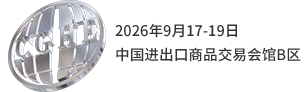 广州五金展-广州国际五金博览会-2026中国（广州）国际五金电器博览会